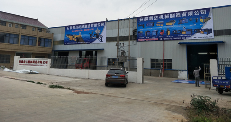 車(chē)間(jiān)展示